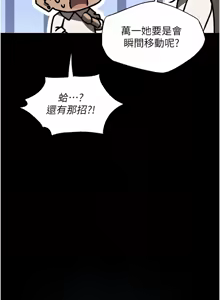 Page 1604 of 人妻猎人 | 人妻獵人 1-124 - preview thumbnail