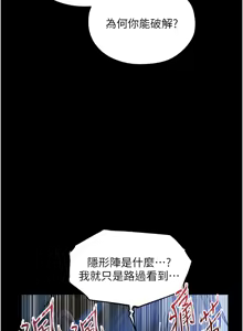 Page 1605 of 人妻猎人 | 人妻獵人 1-124 - preview thumbnail