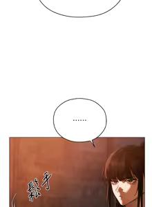 Page 1607 of 人妻猎人 | 人妻獵人 1-124 - preview thumbnail