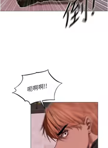 Page 1620 of 人妻猎人 | 人妻獵人 1-124 - preview thumbnail