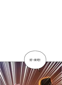 Page 1625 of 人妻猎人 | 人妻獵人 1-124 - preview thumbnail