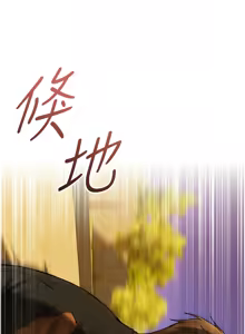 Page 1629 of 人妻猎人 | 人妻獵人 1-124 - preview thumbnail