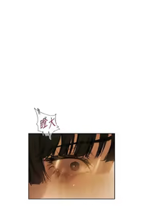 Page 1640 of 人妻猎人 | 人妻獵人 1-124 - preview thumbnail