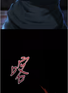 Page 1657 of 人妻猎人 | 人妻獵人 1-124 - preview thumbnail