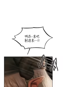 Page 1677 of 人妻猎人 | 人妻獵人 1-124 - preview thumbnail