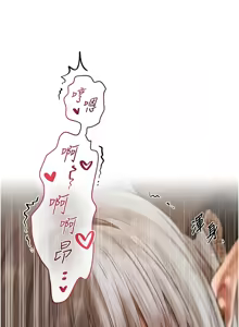Page 1702 of 人妻猎人 | 人妻獵人 1-124 - preview thumbnail