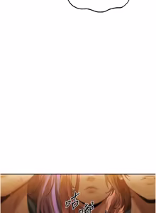 Page 1722 of 人妻猎人 | 人妻獵人 1-124 - preview thumbnail