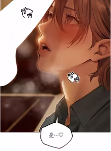 Page 1723 of 人妻猎人 | 人妻獵人 1-124 - preview thumbnail