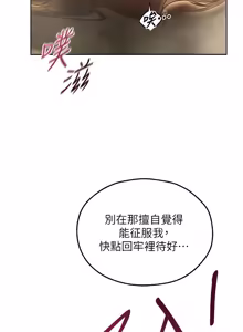 Page 1736 of 人妻猎人 | 人妻獵人 1-124 - preview thumbnail