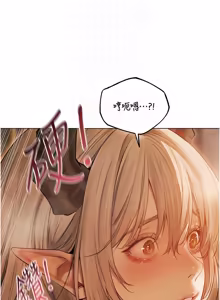 Page 1737 of 人妻猎人 | 人妻獵人 1-124 - preview thumbnail