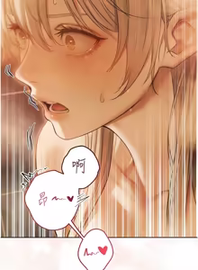 Page 1742 of 人妻猎人 | 人妻獵人 1-124 - preview thumbnail