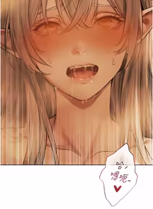 Page 1747 of 人妻猎人 | 人妻獵人 1-124 - preview thumbnail
