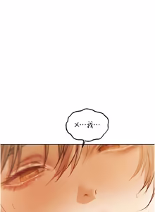 Page 1751 of 人妻猎人 | 人妻獵人 1-124 - preview thumbnail