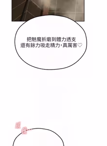 Page 1758 of 人妻猎人 | 人妻獵人 1-124 - preview thumbnail