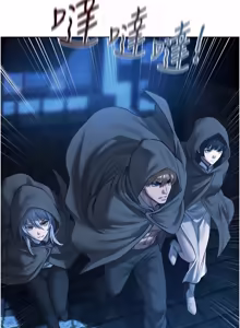 Page 1770 of 人妻猎人 | 人妻獵人 1-124 - preview thumbnail