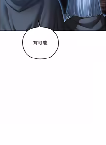 Page 1780 of 人妻猎人 | 人妻獵人 1-124 - preview thumbnail