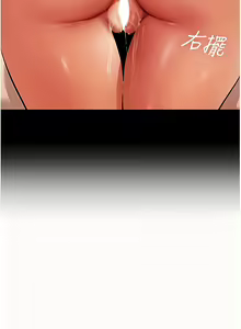 Page 178 of 人妻猎人 | 人妻獵人 1-124 - preview thumbnail