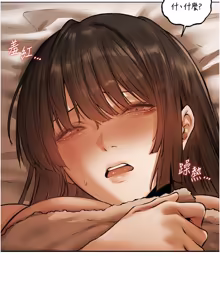 Page 1820 of 人妻猎人 | 人妻獵人 1-124 - preview thumbnail