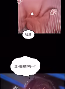 Page 1829 of 人妻猎人 | 人妻獵人 1-124 - preview thumbnail