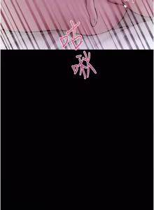 Page 1834 of 人妻猎人 | 人妻獵人 1-124 - preview thumbnail
