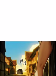 Page 1851 of 人妻猎人 | 人妻獵人 1-124 - preview thumbnail