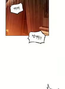 Page 186 of 人妻猎人 | 人妻獵人 1-124 - preview thumbnail