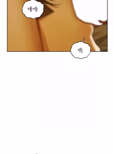 Page 1870 of 人妻猎人 | 人妻獵人 1-124 - preview thumbnail