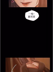Page 1894 of 人妻猎人 | 人妻獵人 1-124 - preview thumbnail