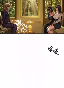 Page 1899 of 人妻猎人 | 人妻獵人 1-124 - preview thumbnail
