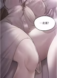 Page 1927 of 人妻猎人 | 人妻獵人 1-124 - preview thumbnail