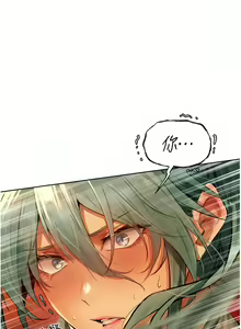 Page 193 of 人妻猎人 | 人妻獵人 1-124 - preview thumbnail