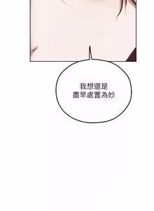 Page 1935 of 人妻猎人 | 人妻獵人 1-124 - preview thumbnail