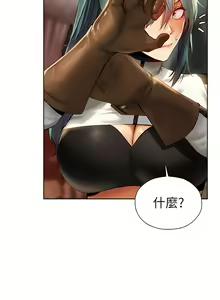 Page 195 of 人妻猎人 | 人妻獵人 1-124 - preview thumbnail