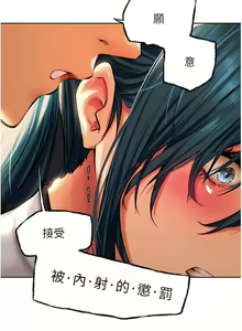 Page 219 of 人妻猎人 | 人妻獵人 1-124 - preview thumbnail