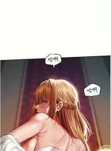 Page 246 of 人妻猎人 | 人妻獵人 1-124 - preview thumbnail