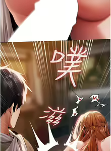 Page 247 of 人妻猎人 | 人妻獵人 1-124 - preview thumbnail