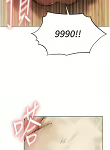 Page 25 of 人妻猎人 | 人妻獵人 1-124 - preview thumbnail