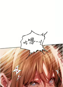 Page 251 of 人妻猎人 | 人妻獵人 1-124 - preview thumbnail