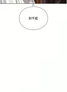 Page 269 of 人妻猎人 | 人妻獵人 1-124 - preview thumbnail