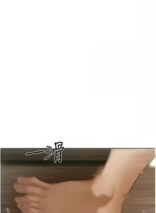 Page 27 of 人妻猎人 | 人妻獵人 1-124 - preview thumbnail