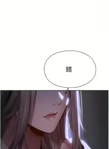 Page 295 of 人妻猎人 | 人妻獵人 1-124 - preview thumbnail