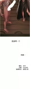 Page 303 of 人妻猎人 | 人妻獵人 1-124 - preview thumbnail