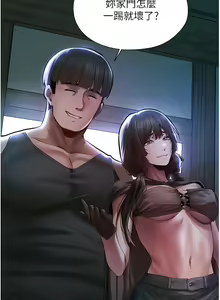 Page 305 of 人妻猎人 | 人妻獵人 1-124 - preview thumbnail