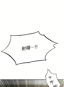 Page 341 of 人妻猎人 | 人妻獵人 1-124 - preview thumbnail