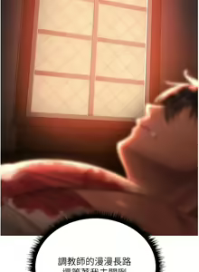 Page 345 of 人妻猎人 | 人妻獵人 1-124 - preview thumbnail