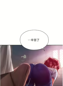 Page 371 of 人妻猎人 | 人妻獵人 1-124 - preview thumbnail