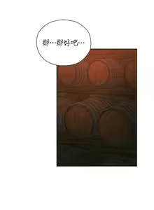 Page 387 of 人妻猎人 | 人妻獵人 1-124 - preview thumbnail