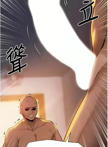 Page 40 of 人妻猎人 | 人妻獵人 1-124 - preview thumbnail