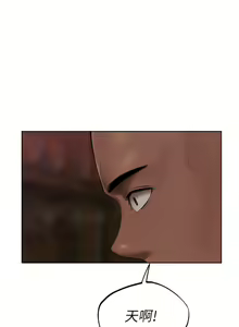 Page 408 of 人妻猎人 | 人妻獵人 1-124 - preview thumbnail