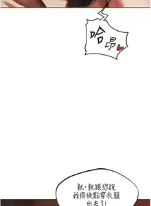 Page 417 of 人妻猎人 | 人妻獵人 1-124 - preview thumbnail